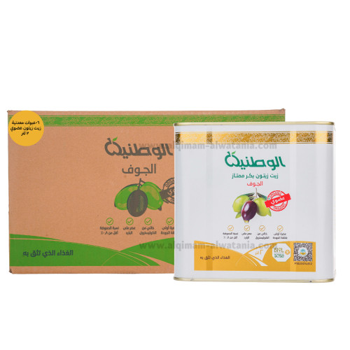 كرتون زيت زيتون عضوي الوطنية 2 لتر عدد 8 علبه